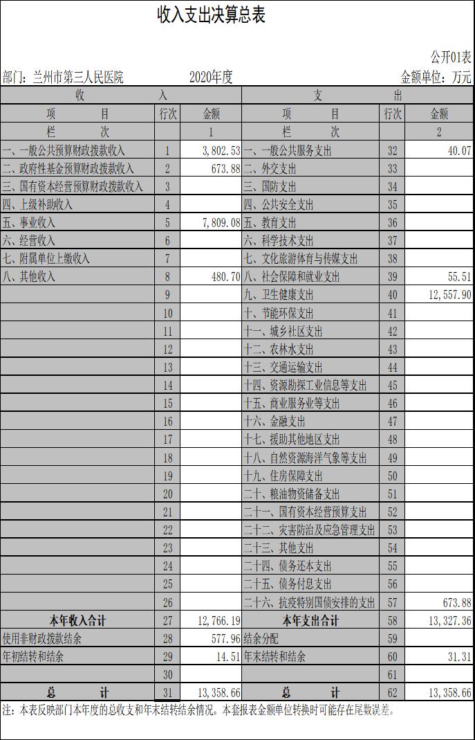 圖片1.png