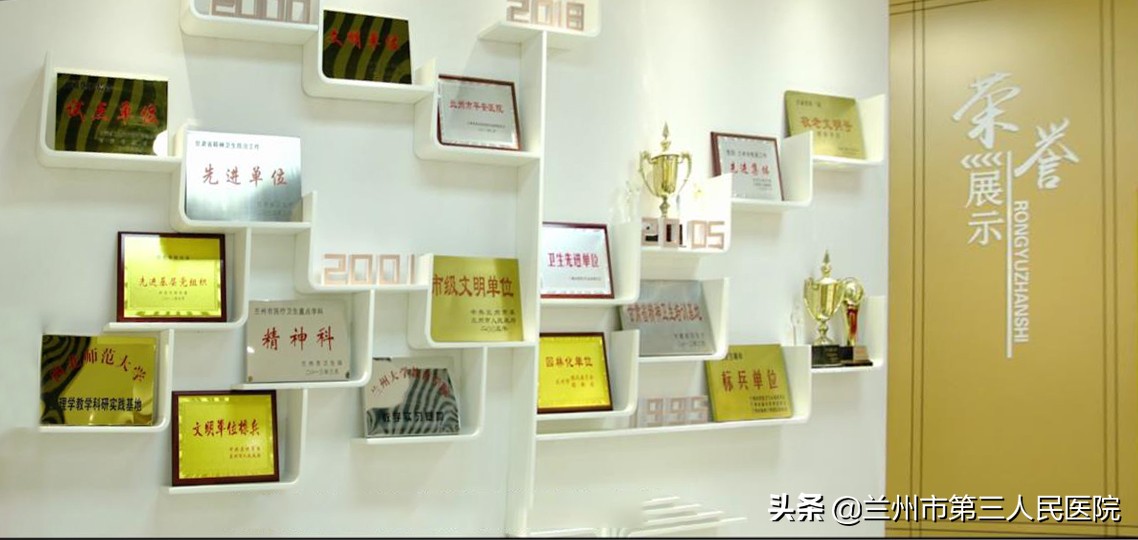 勠力同心終圓夢(mèng)，踔厲奮發(fā)再起航