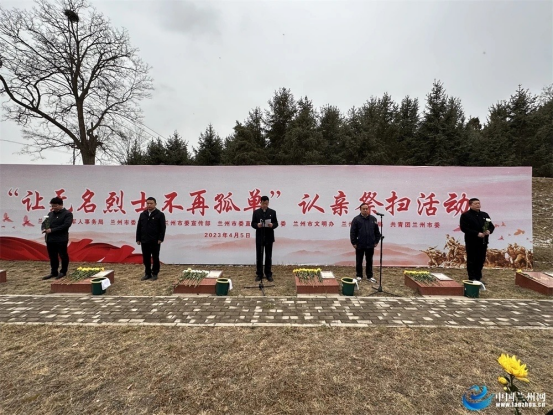 讓無(wú)名烈士不再孤單(1)158.png