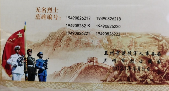 讓無(wú)名烈士不再孤單(1)412.png