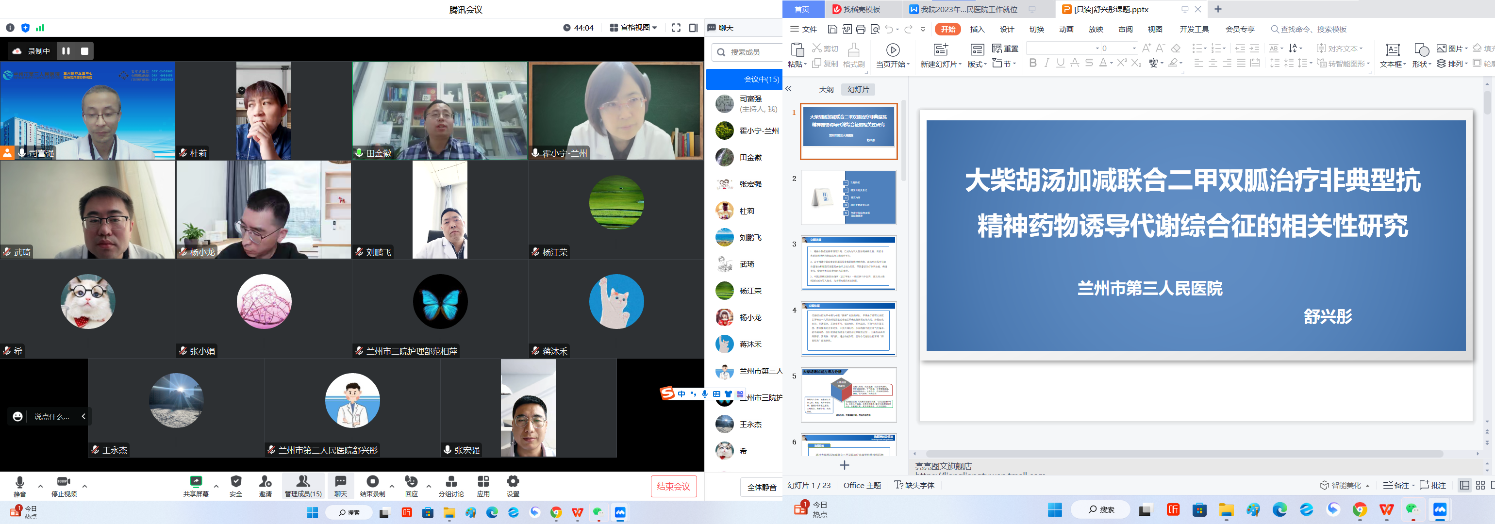 科研評(píng)審1.png