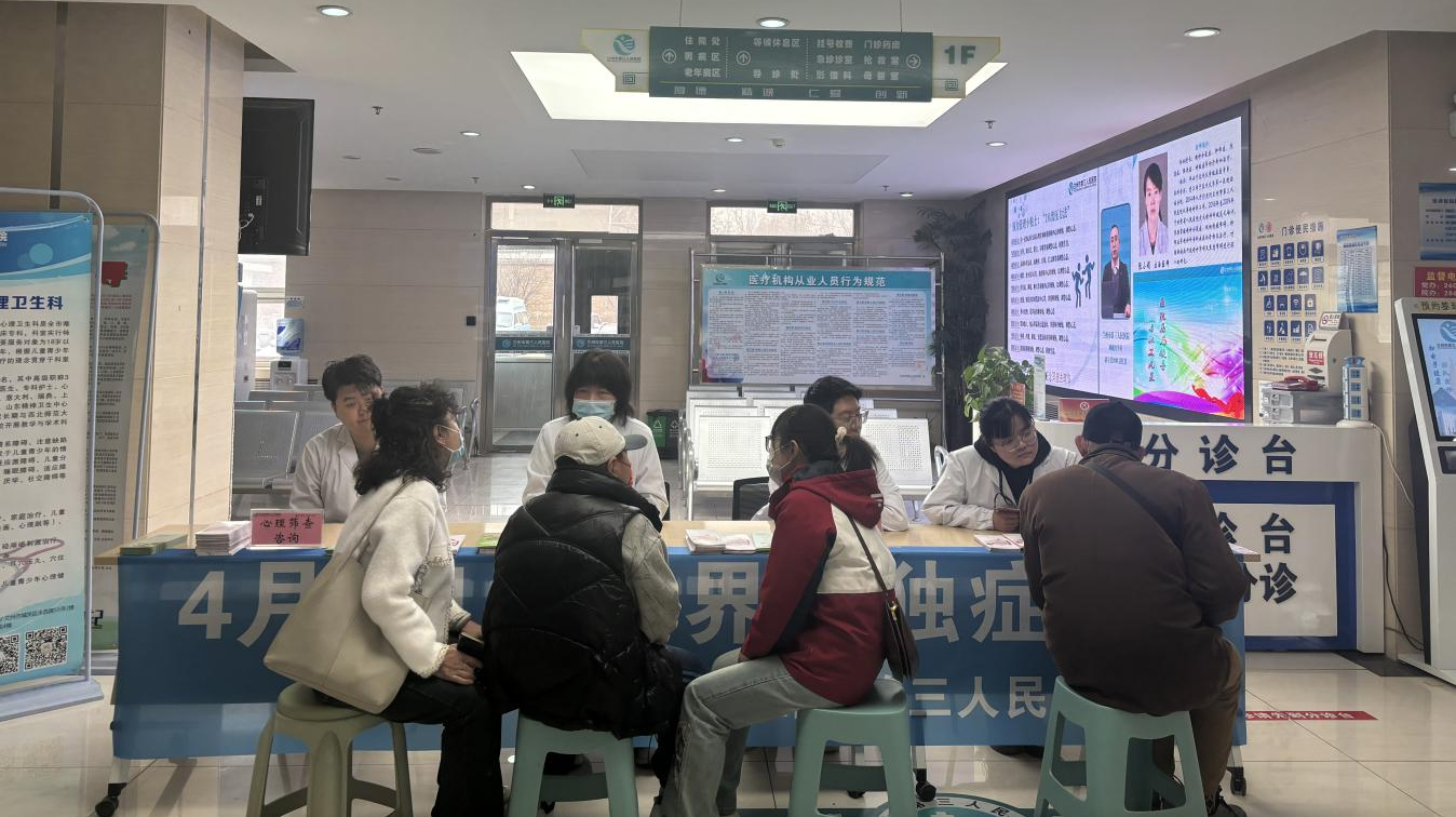 【十個(gè)多一點(diǎn) 三院在行動(dòng)】蘭州市第三人民醫(yī)院舉辦“4.2世界孤獨(dú)癥日”系列公益活動(dòng)