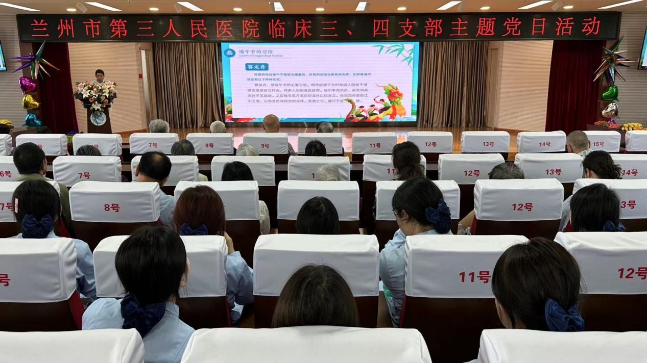 醫(yī)校同行護(hù)夕陽(yáng) 端午共話(huà)敬老情 ——蘭州市第三人民醫(yī)院開(kāi)展主題黨日暨端午敬老活動(dòng)