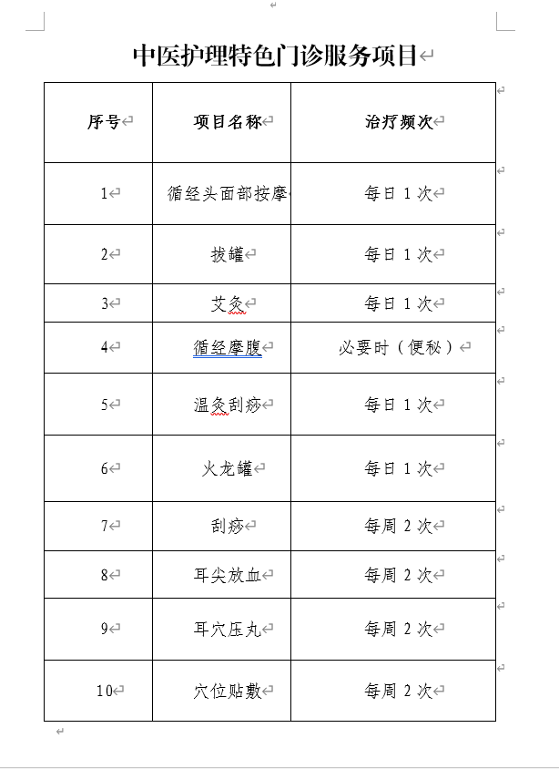 圖片6.png