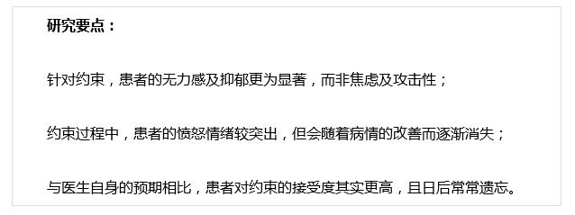 研究要點.jpg